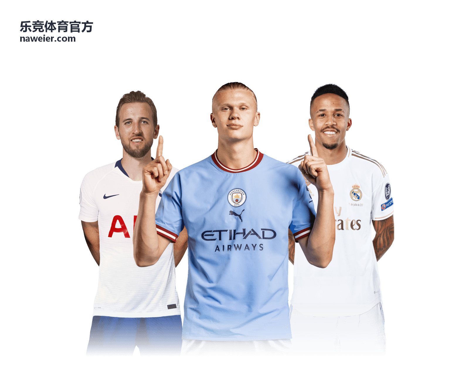 观赛指南 乐竞体育官方专属板块